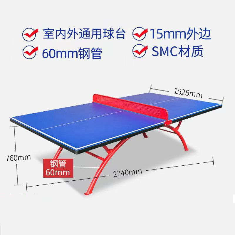 户外健身器材产品展示